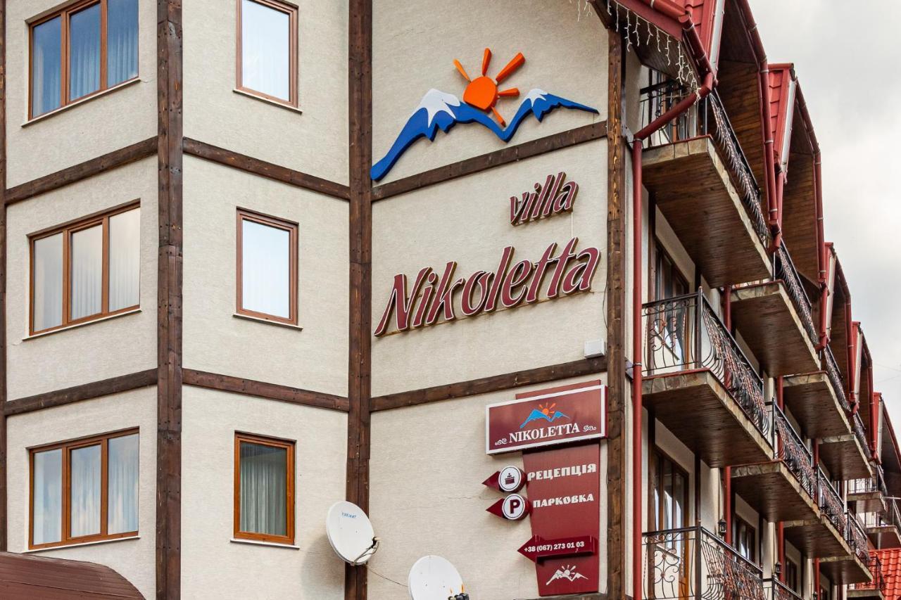 Villa Nikoletta Spa بوكوفِل المظهر الخارجي الصورة